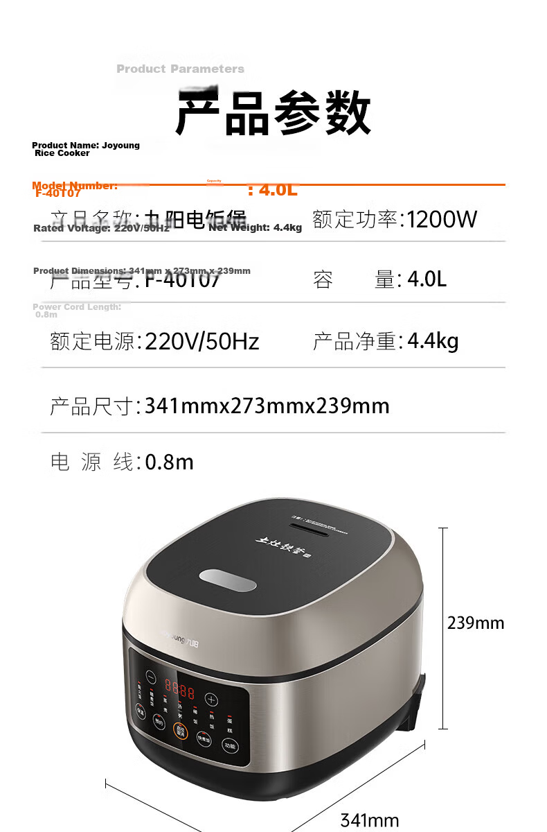 Joyoung ZMD Peace of Mind Series Titanium Coated Rice Cooker 316Ti Inner Pot Dual Non-Stick IH Heating 5-8 People 4L Smart Reservation 40N6 5