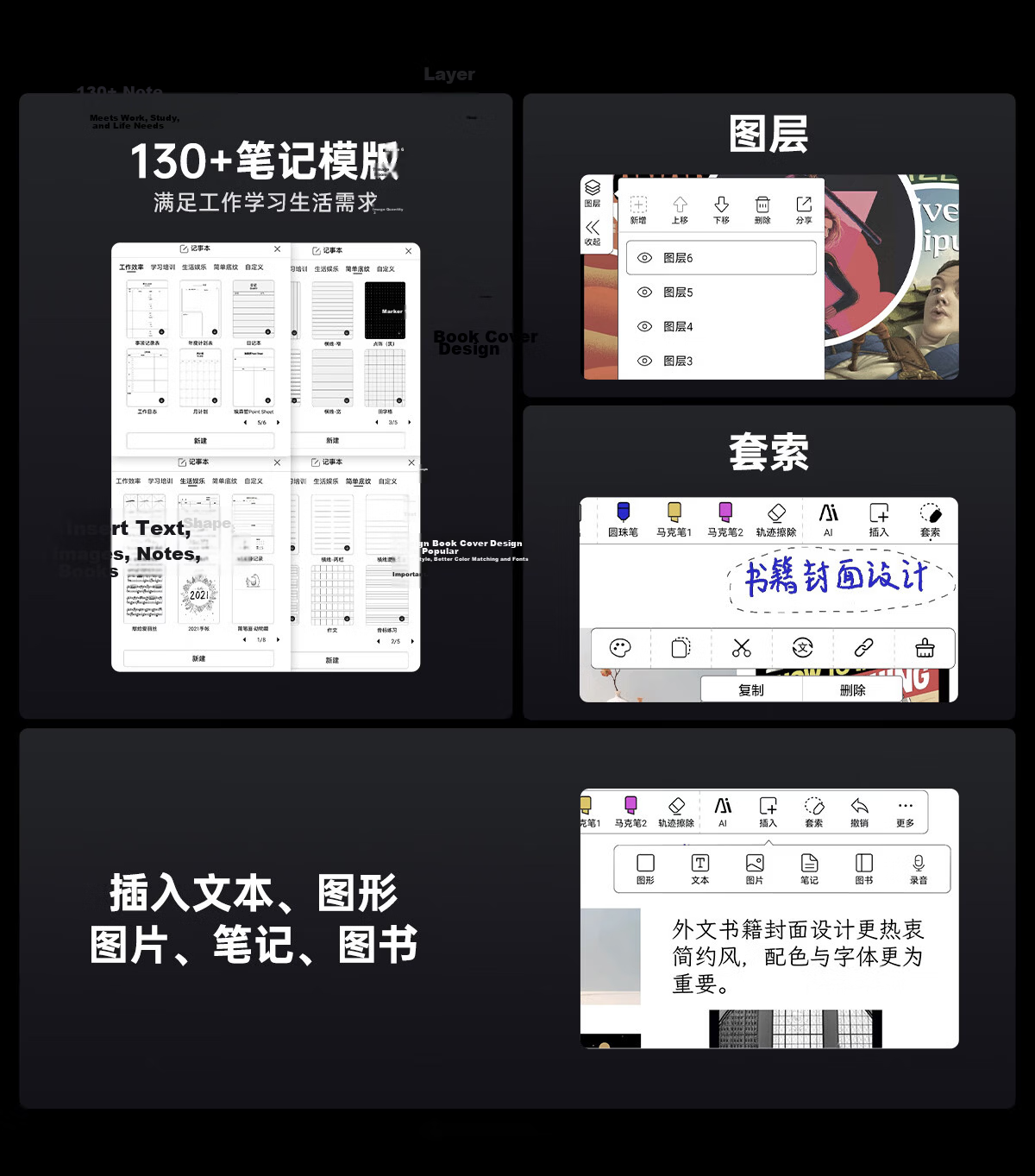 IReader Ocean 4C 7-inch Color E-Ink E-Book Reader Portable Handwriting AI Tablet Learning Notebook Office Star Black 64GB 51