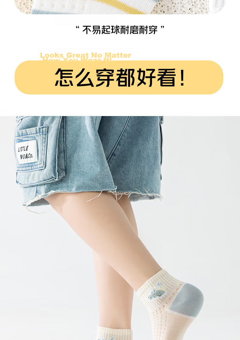 Cotton Full Children's Socks Summer Thin Pure Cotton Baby Boys Mesh Breathable Short Socks 6 Pairs 10