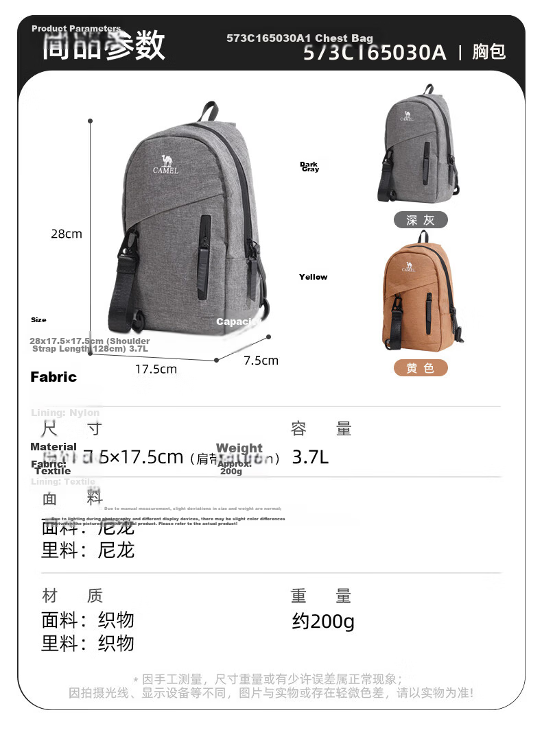 CAMEL Men's Crossbody Bag Chest Bag Messenger Bag Cycling Bag Motorcycle Backpack Sports Single Shoulder Bag 5030A 2