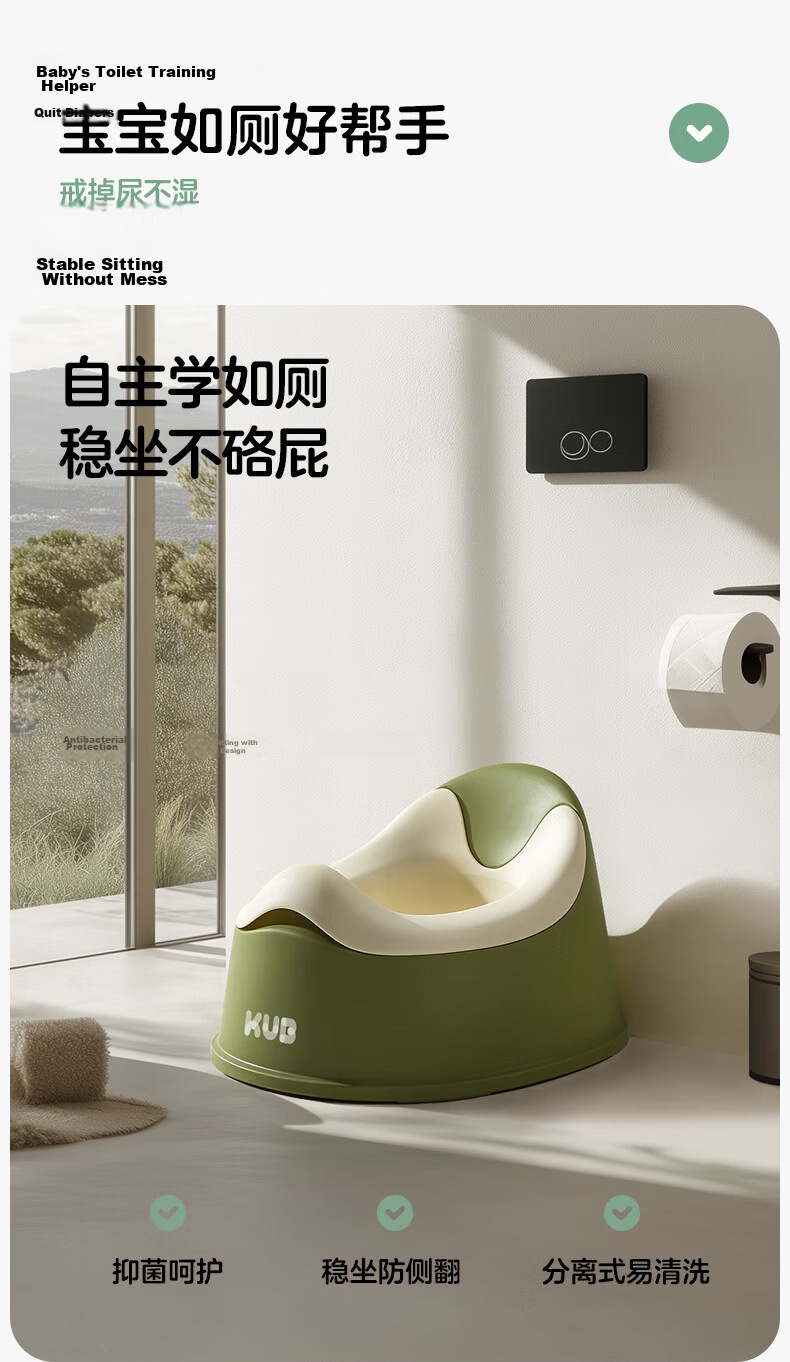 Kuby Children's Toilet Seat Boys Girls Baby Small Potty Training Portable Home Use Pearl Gray 1