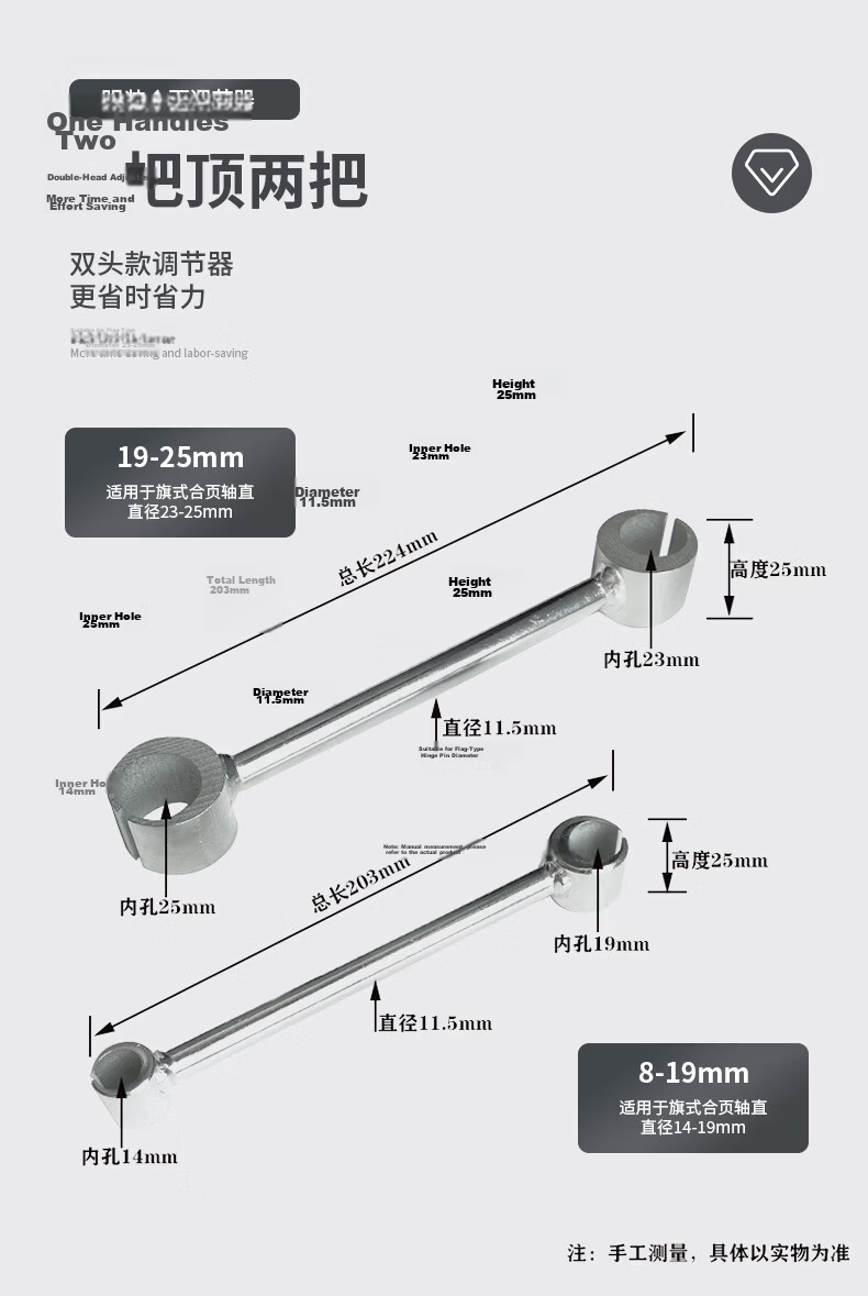 Murata Inao Door Gap Adjustment Wrench Flag-shaped Hinge Gap Regulator Tool for Door and Window Steel Door Installation Wrench 10