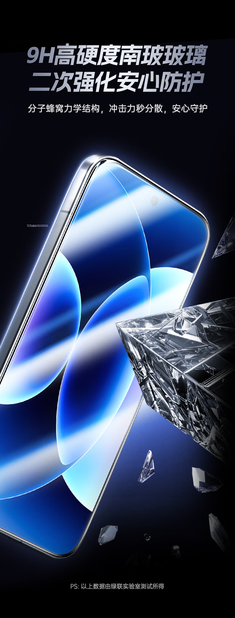 Ugreen Premium Dust-Free Station Tempered Glass Screen Protector for Xiaomi 17/17 Pro, HD Anti-Fingerprint Shockproof Film, 2 Pieces 85353 4