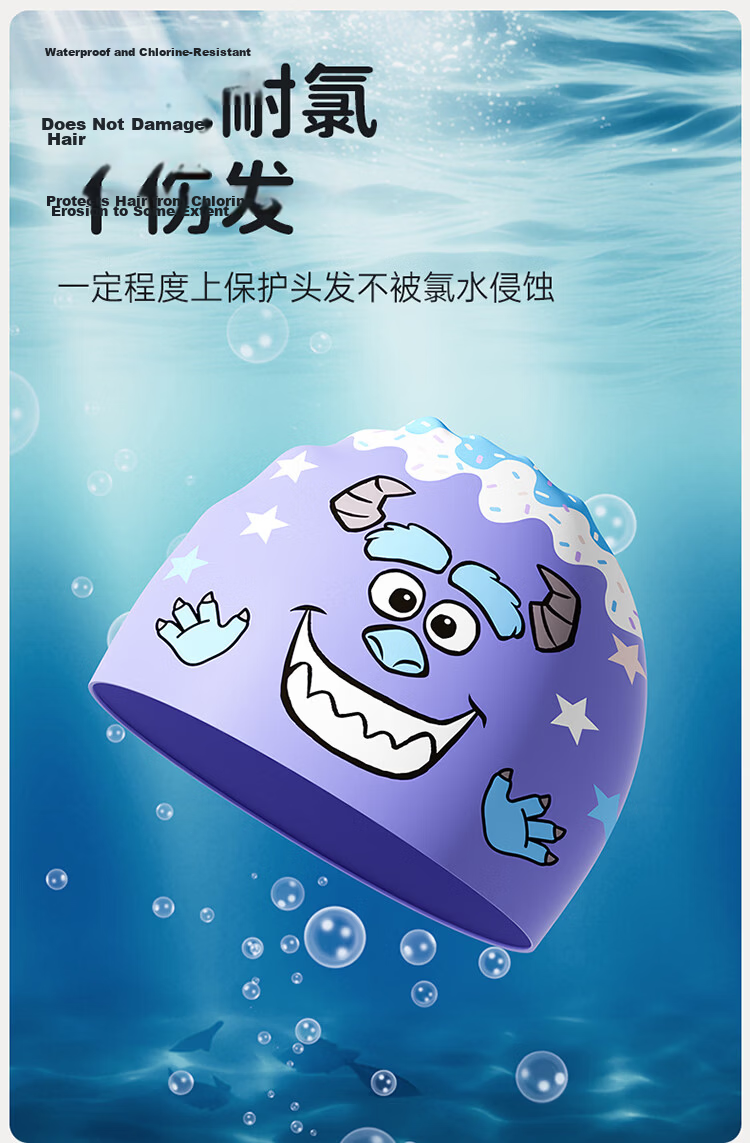 Disney Kids Silicone Swim Cap Professional Waterproof Cartoon Baby Swim Cap D76607S Blue Cross 7