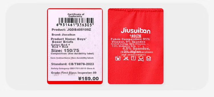 Jiusuiban Boys' Red Underwear Gift Box Antibacterial Boxer Shorts for 12-Year-Old Boys 7A 18