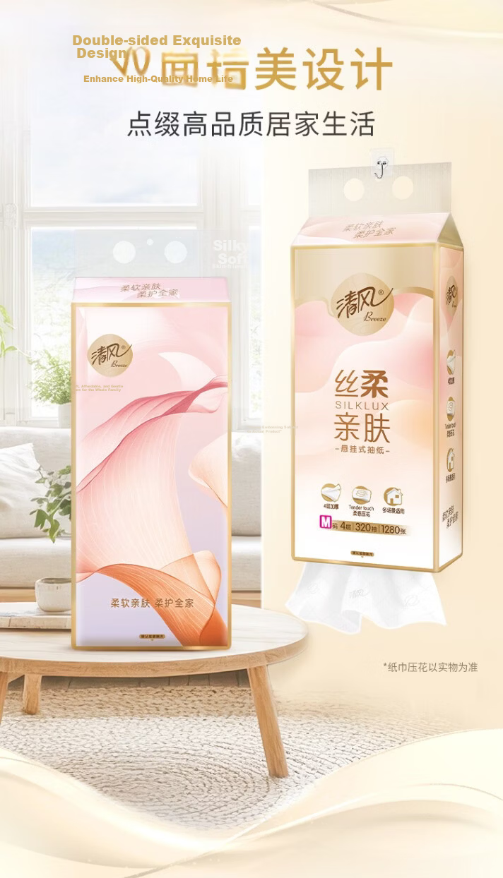 Qingfeng Hanging Facial Tissue 4-Ply 200 Sheets*6 Packs M Size Flushable Toilet Paper Bulk Box 3
