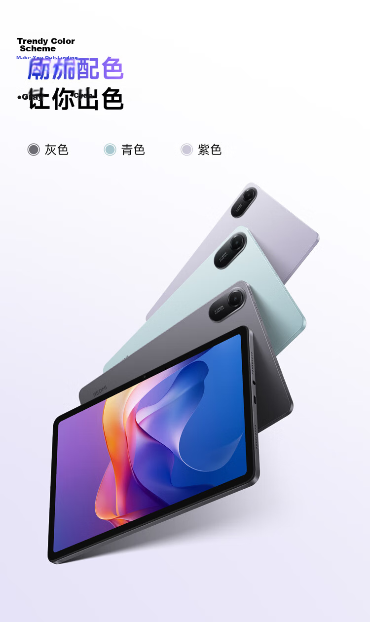 Xiaomi Redmi Pad 2 Le Xue Edition Learning Tablet 11-inch 2.5K Eye Protection Screen Surging OS2 Learning Device 6GB+128GB Gray Preschool Children 9
