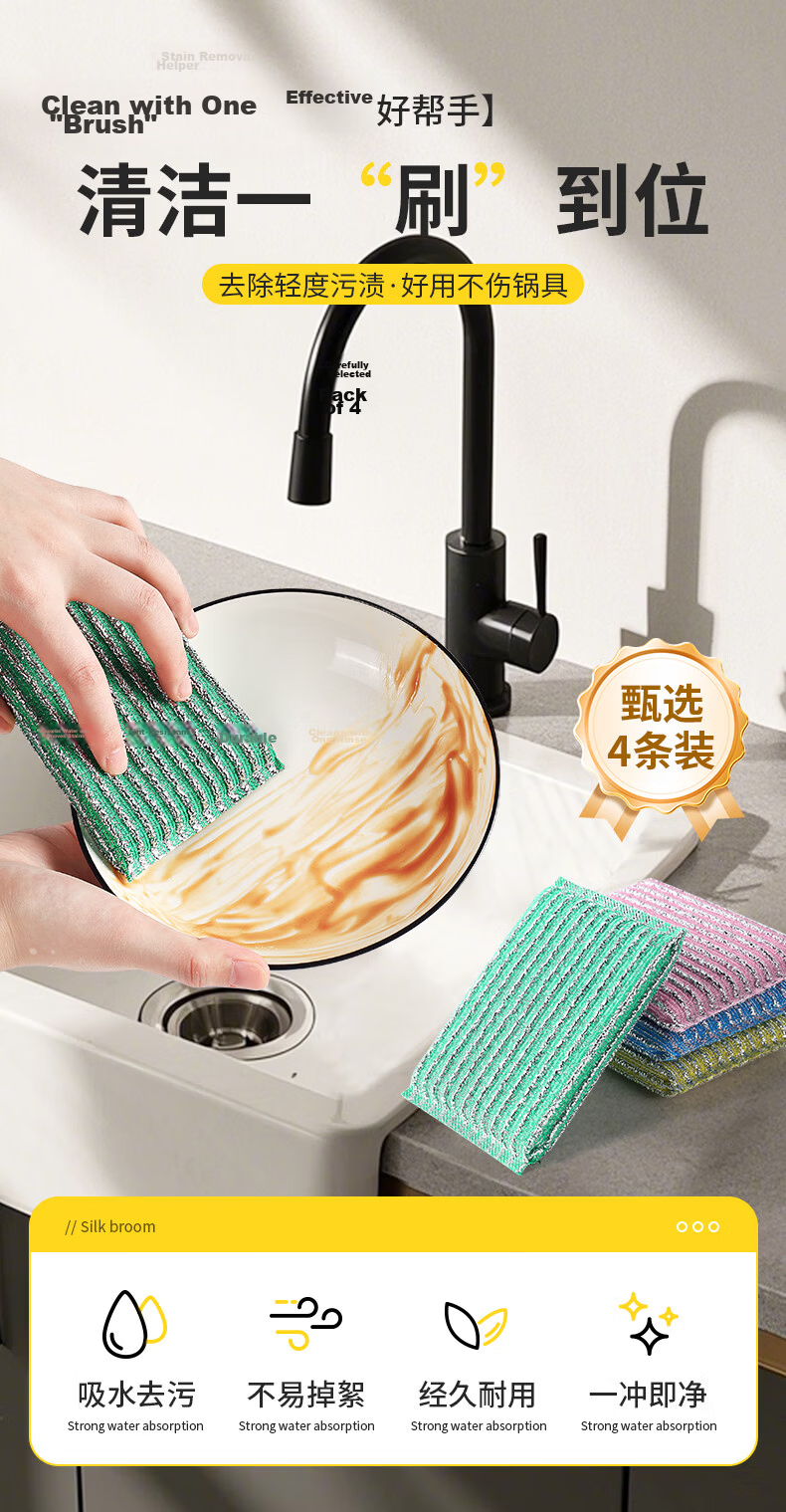 Grace Dishwashing Sponge Scrubber, 10*6*3cm, 8 Pieces Per Pack, Diamond Sand Scouring Pad, Kitchen Cleaning Cloth, Pot Brush 1