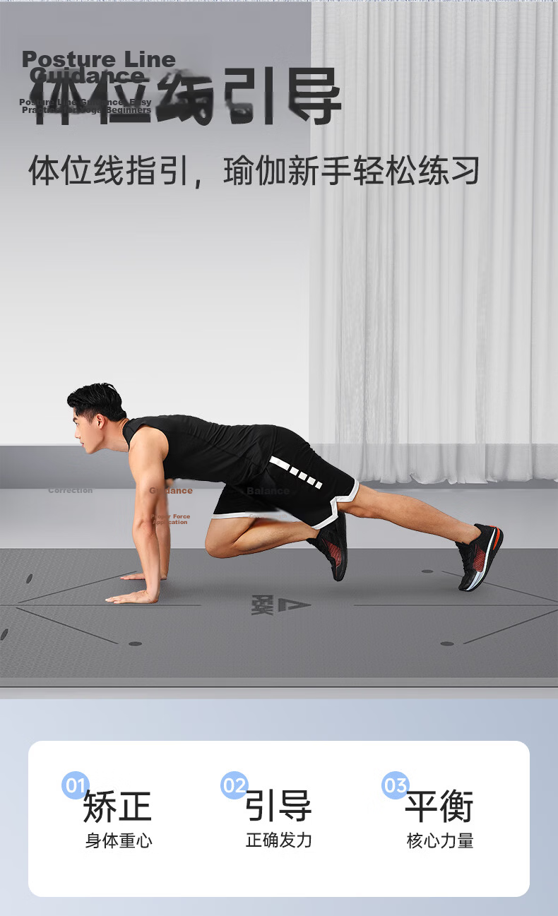 Peak Professional Yoga Mat Men's Fitness Women's Home TPE Alignment Non-Slip Thickened Wide Beginner Floor Mat 13