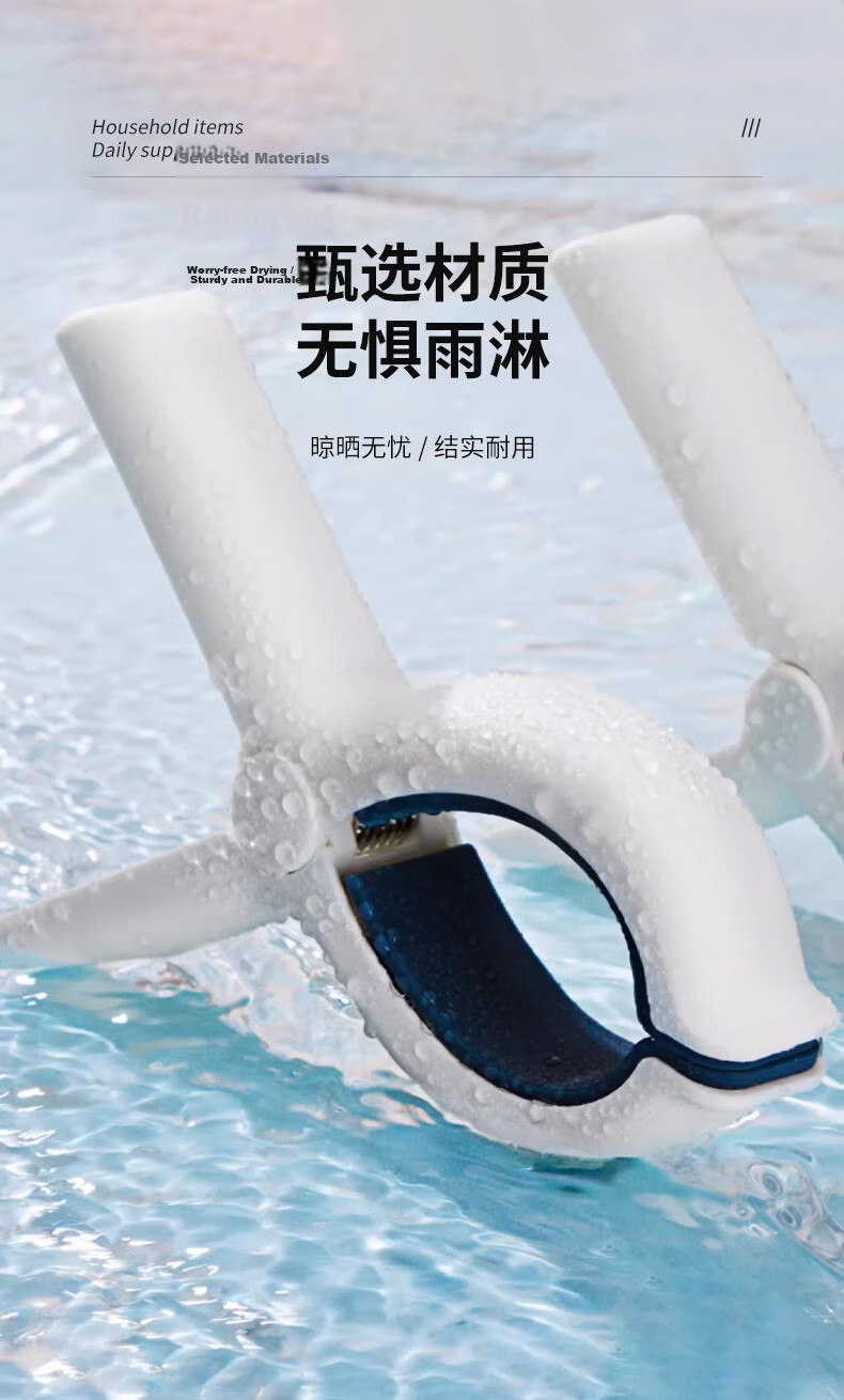 40,000km Strong Windproof Plastic Clothes Pegs Laundry Clips for Hanging Bedding Sheets 3