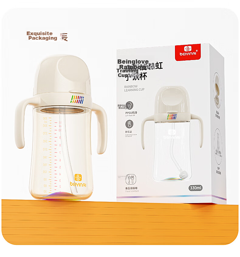 BEIYINAI Direct Drinking Straw Baby Bottle for 1-6 Years Old, Anti-Fall and Leak-Proof, 330ML Learning Cup for Drinking Milk and Water 12
