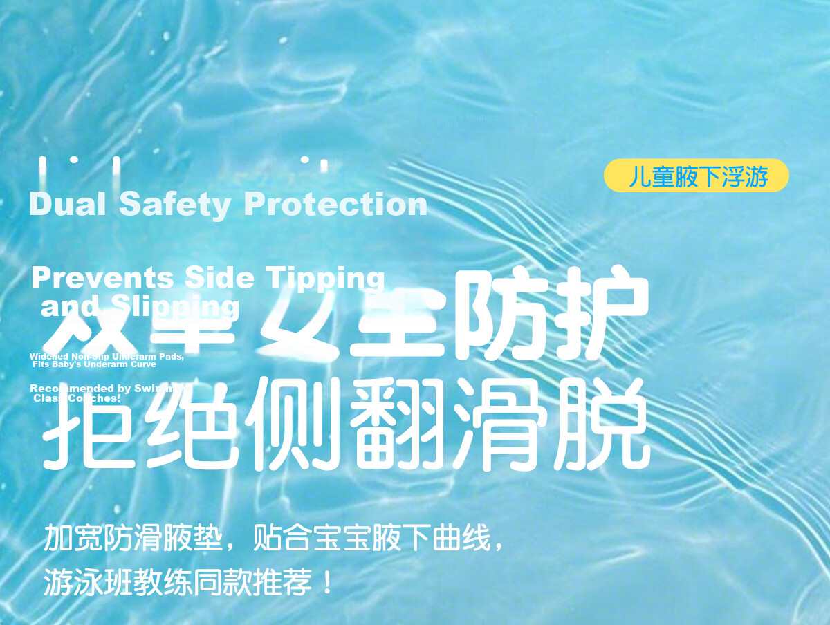 361° Baby Swimming Ring Underarm Infant Inflatable-Free Newborn Home Bath Seat Safety Anti-Tip 5