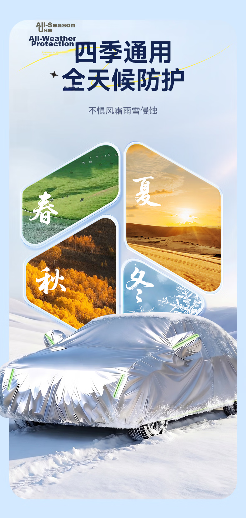 Zhiguozhe Universal Car Cover Full Vehicle Sunshade Rain Dust Heat Insulation for BYD Han Honda Civic Golf Lavida Protective Cover 12