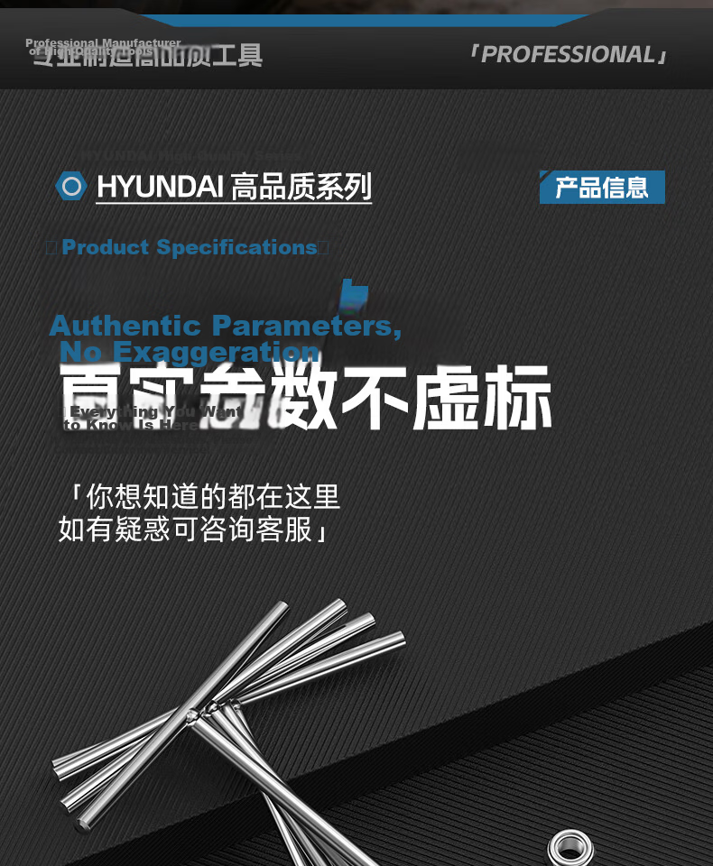 HYUNDAI Manual T-Handle Hex Socket Wrench Multifunctional T-Shaped Automotive Motorcycle Repair Tool 14