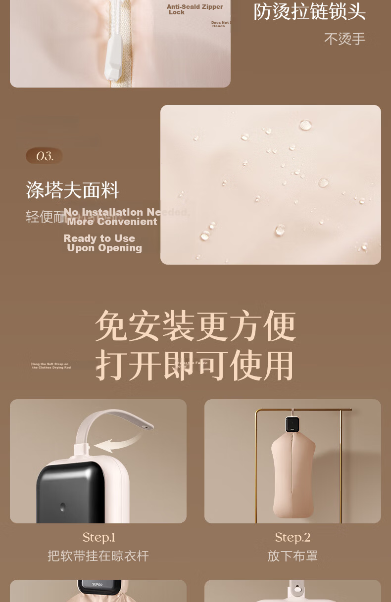 SUPOR Portable Clothes Dryer Home Foldable Mini Travel Garment Dryer G66 JD Custom 25