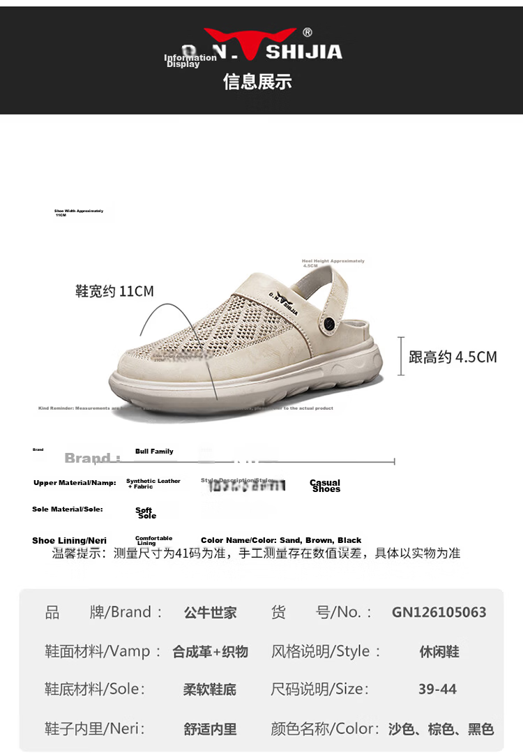 Bull Family Men's Summer New Breathable Hollow Toe Sandals Versatile Slippers Men's Mesh Beach Shoes Two-Way Clog Shoes 8