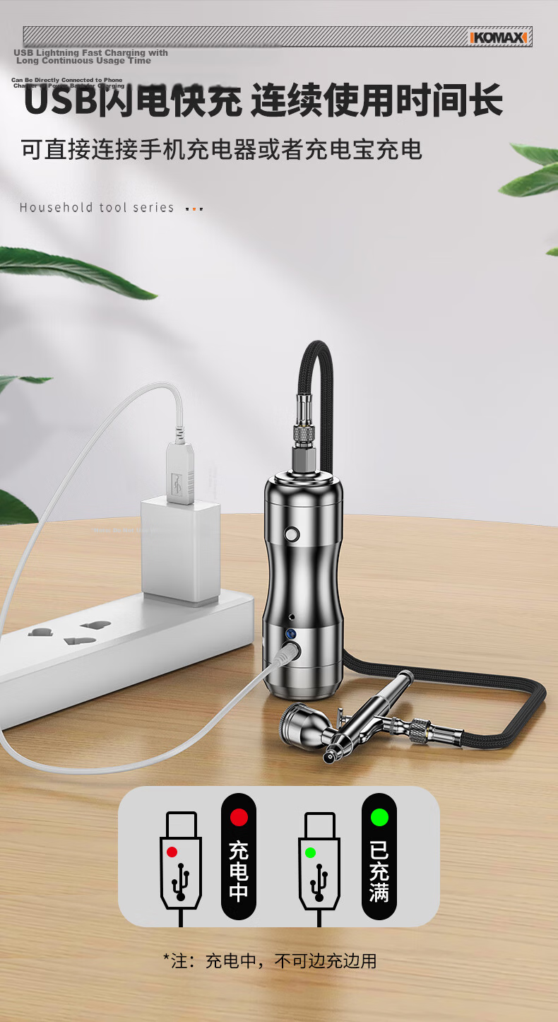 KEMAISI Airbrush Set Acrylic Painting Air Pump Spray Gun Multifunctional Industrial Model Color Painting Spray Pen 21