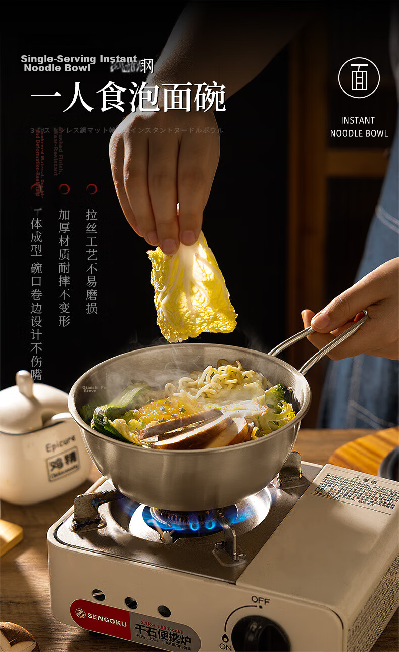 Newair Noodle Bowl with Lid And Handle, 304 Stainless Steel Korean-Style Covered Bowl for Home And Dormitory Use, Large Capacity Food-Grade Mixing Bowl 1