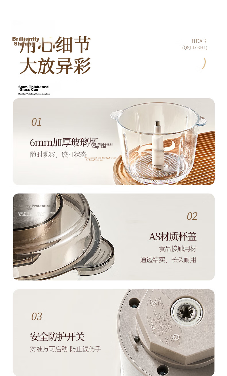 Bear Electric Meat Grinder Home Small Meat Mincer Garlic Crusher Food Processor 2026 New QSJ-L03H1 18