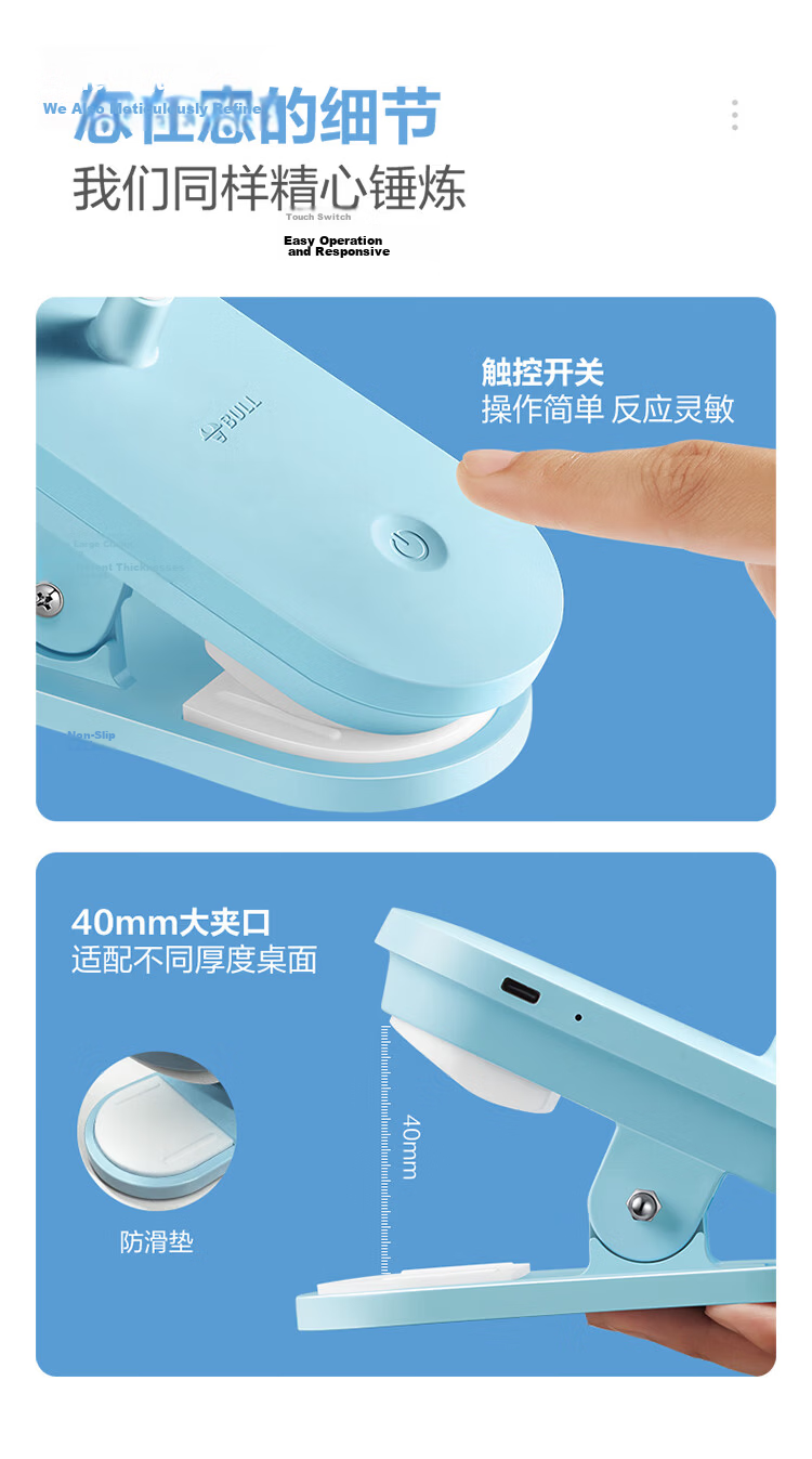 BULL Dual-Purpose Rechargeable and Plug-in Home ML-D405C-DS Stepless Dimming Blue National Standard A Clip Desk Lamp 4000K 4000mAh 14
