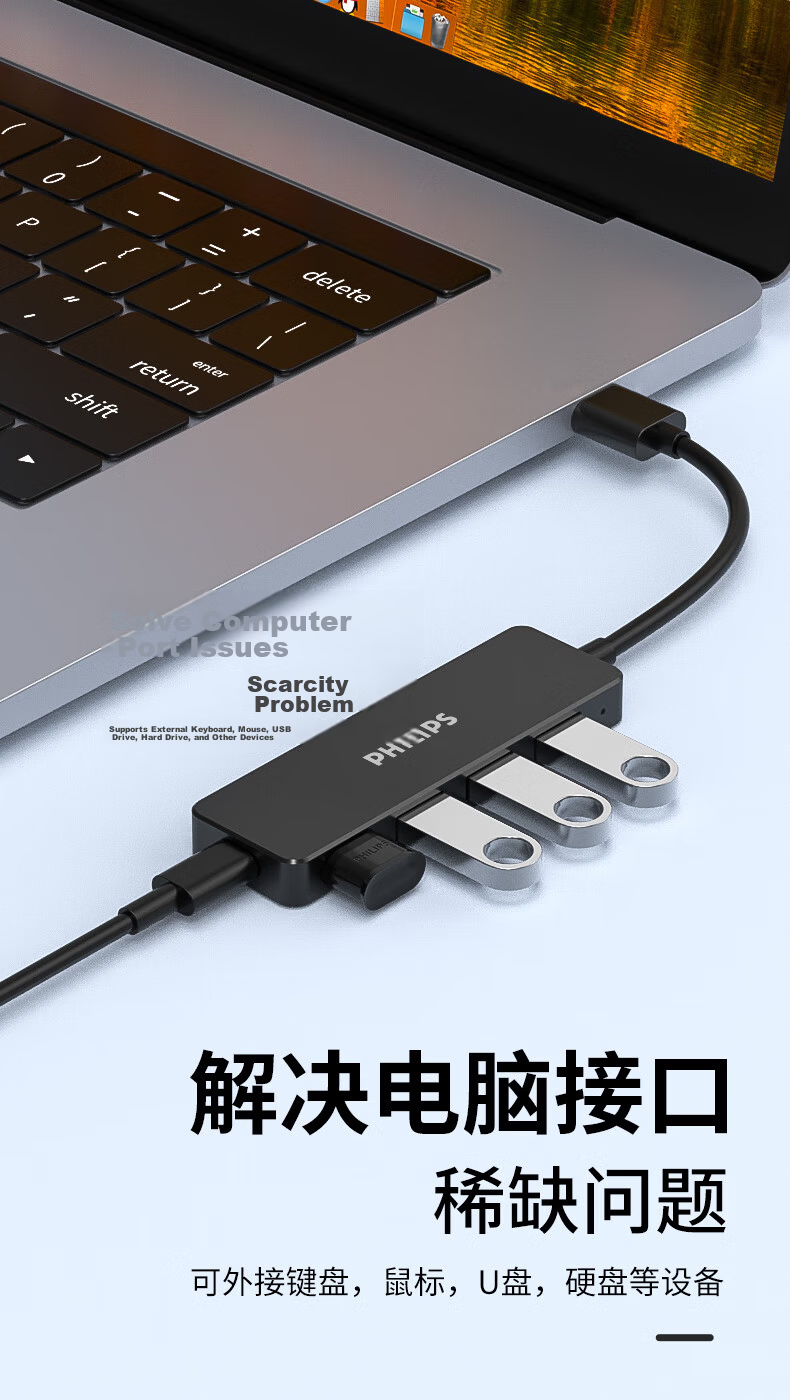 PHILIPS USB3.0 Hub, High-Speed Expansion 4-Port Hub, Laptop Five-In Converter Adapter, Extension Cable, Type-C Power Port, 1.5 Meters 5