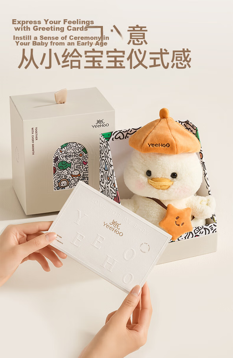 YEEHOO Baby Soothing Plush Toy Infant Safe Teething Newborn Smart Interactive Repeating Duck Gift Doll Tuan Tuan Duck Gift 6