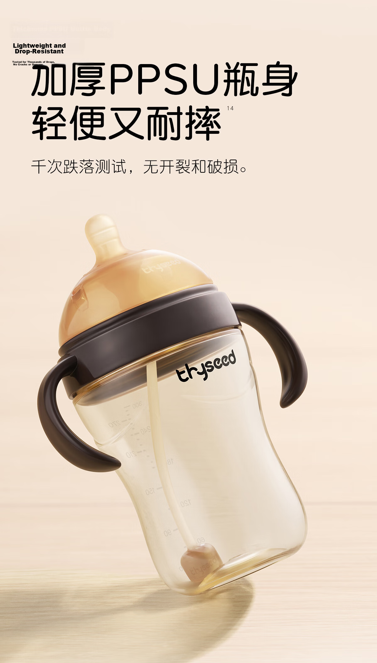 Shixi PPSU Baby Bottle 300ml with Gravity Ball Handle and Breast-like Nipple for 6-9+ Months Baby 13