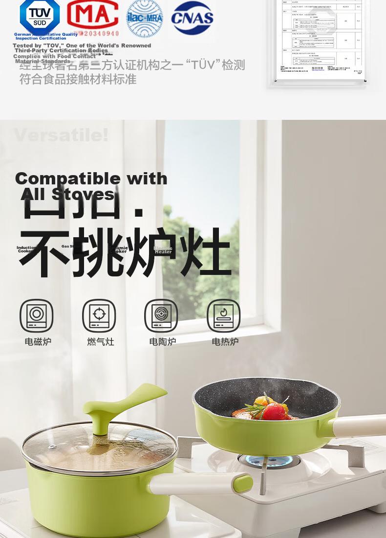 Babycare upgraded baby food pot milk pot children's frying pan non-stick pan multifunctional silicone spatula - Yuanli green lunch box 4
