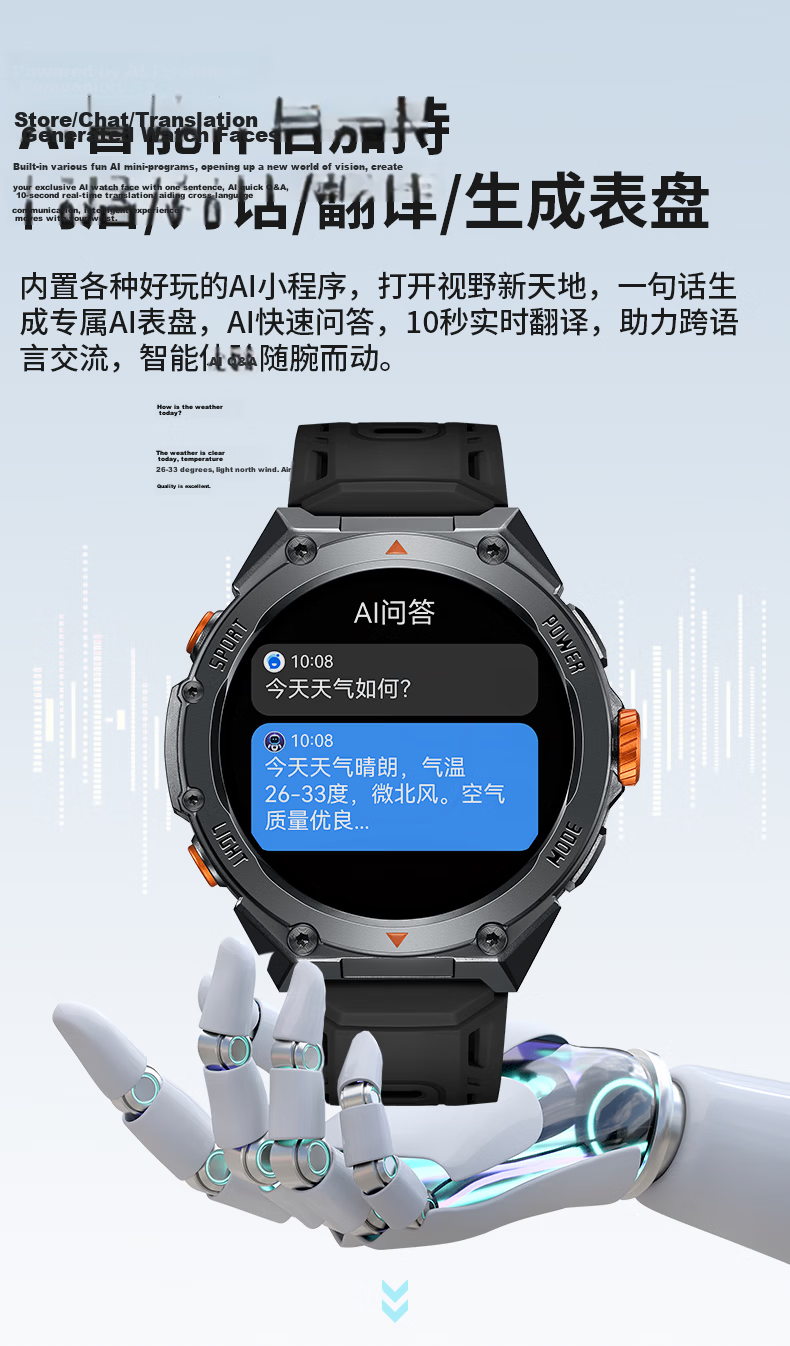 Dickies Sports Smartwatch Heart Rate Blood Oxygen Sleep Monitoring Bluetooth Call Waterproof Multifunction CL-772 Light Brown 16
