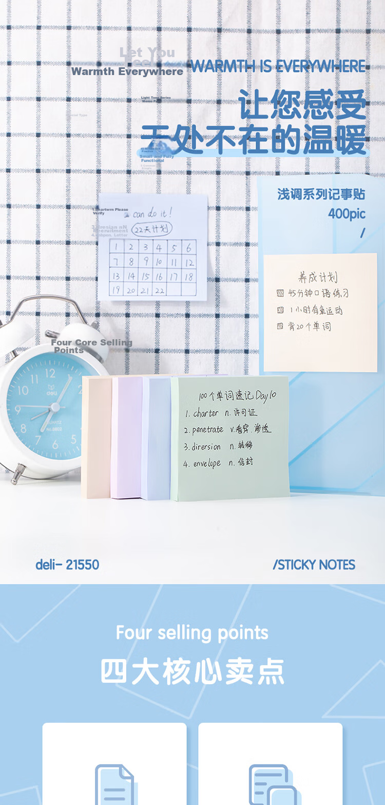 Deli 400 Sheets Blue Pink Green Yellow 4-Color Pastel Series Light Tone Simple Sticky Notes 76*76*40mm Notepad Memo Pads Office Supplies 21550 2