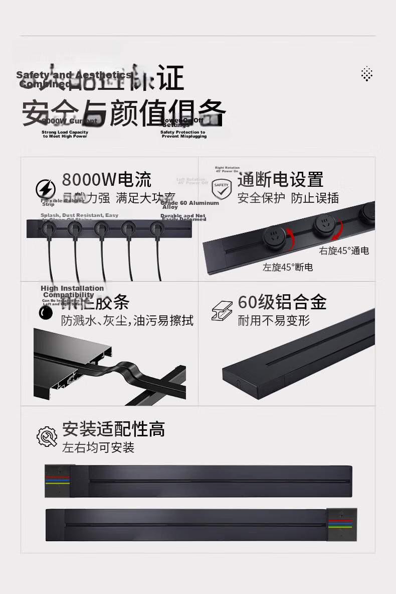 Honeywell Track Socket Sliding Track Power Strip Movable Wall Socket No Drilling LED Light A8pro Black 100cm 2