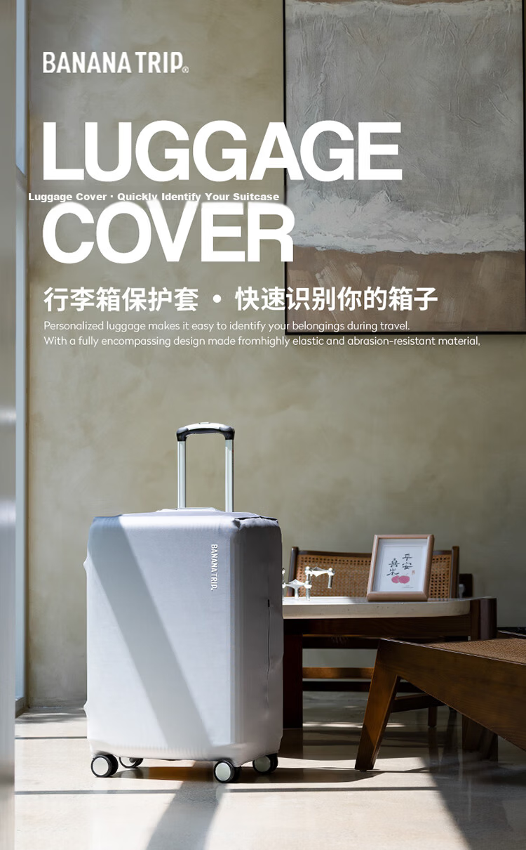 Jiaoqu Luggage Cover Thickened Wear-Resistant Elastic Double-Sided Opening Suitcase Cover Gradient Gray - L 1