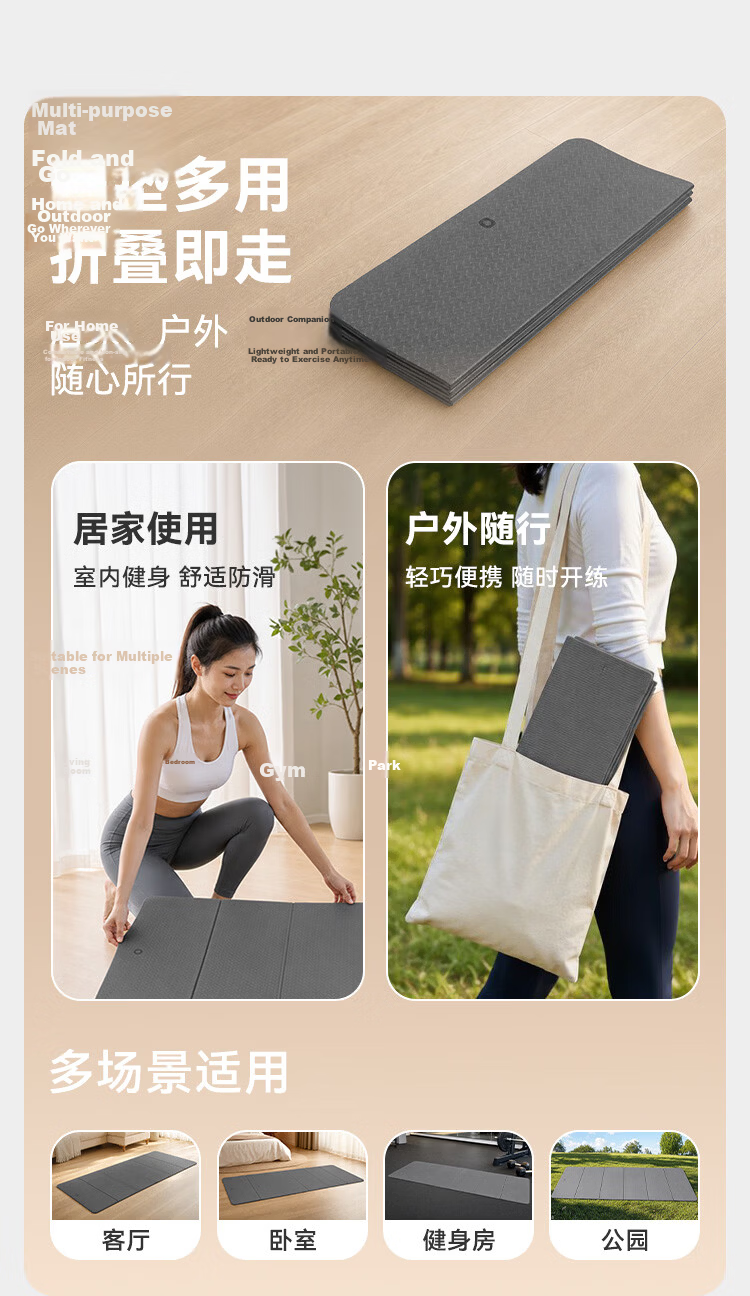 JD Jingzao Foldable Yoga Mat Fitness Mat Non-Slip Shockproof Home Use Nap Mat Gray 183*61cm 6