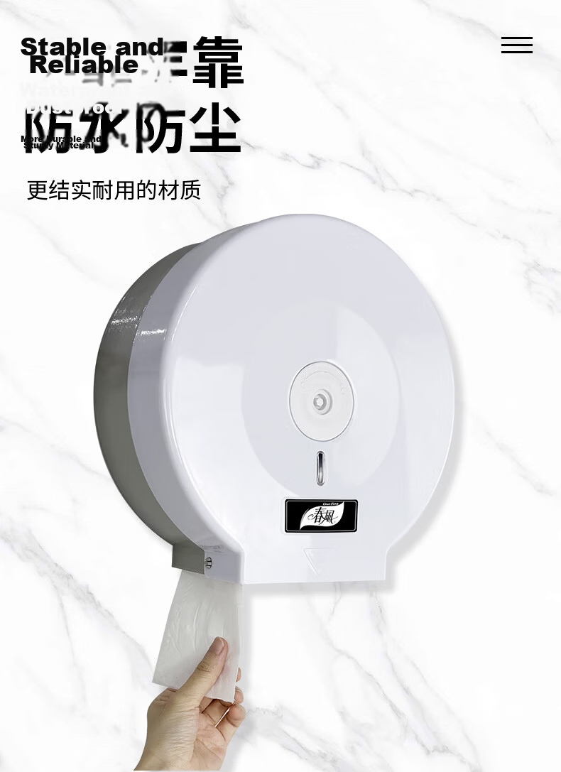 Chunfeng Hotel Bathroom Tissue Box Large Roll Paper Holder (Black) No-Drill Wall-Mounted Toilet Paper Dispenser 2