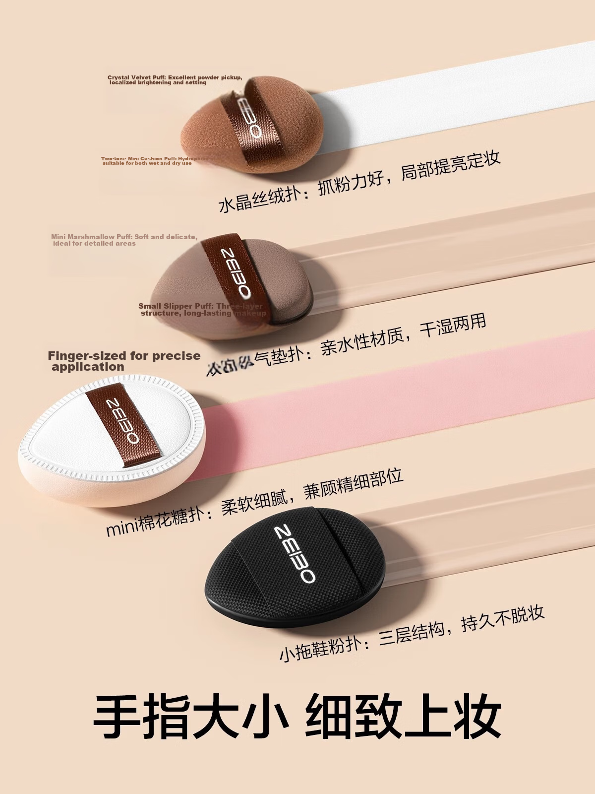 OEIEZ Thumb Sponge Cushion Makeup Sponge Dual-Use Dry and Wet Foundation Puff Finger Puff Set of 5 1
