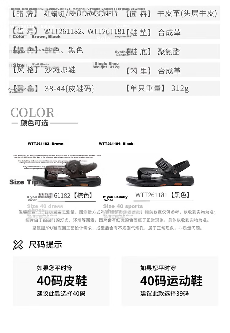 Red Dragonfly Men's Leather Thick Sole Sandals Dual Wear Soft Sole Non-Slip Driving Commuting Beach Shoes WTT261181 Black Size 41 11