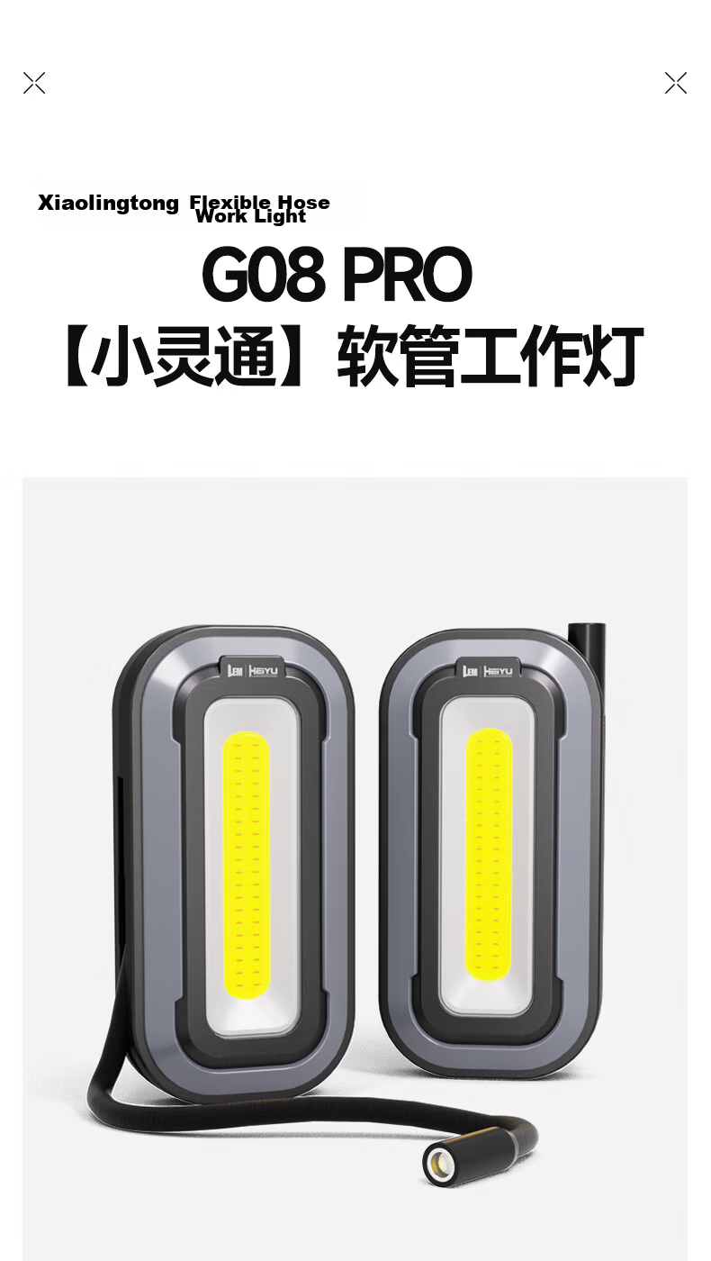 LEM Magnetic Work Light Automotive Repair Flashlight High Brightness Long Battery Life Outdoor Rechargeable Torch 1