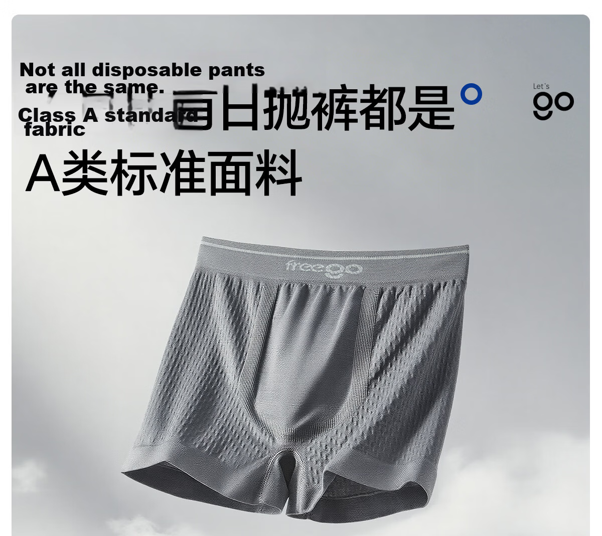 Freego Disposable Men's Boxer Briefs Seamless Large Size Sterilized Portable Travel Business Daily Use 3-Pack L 3