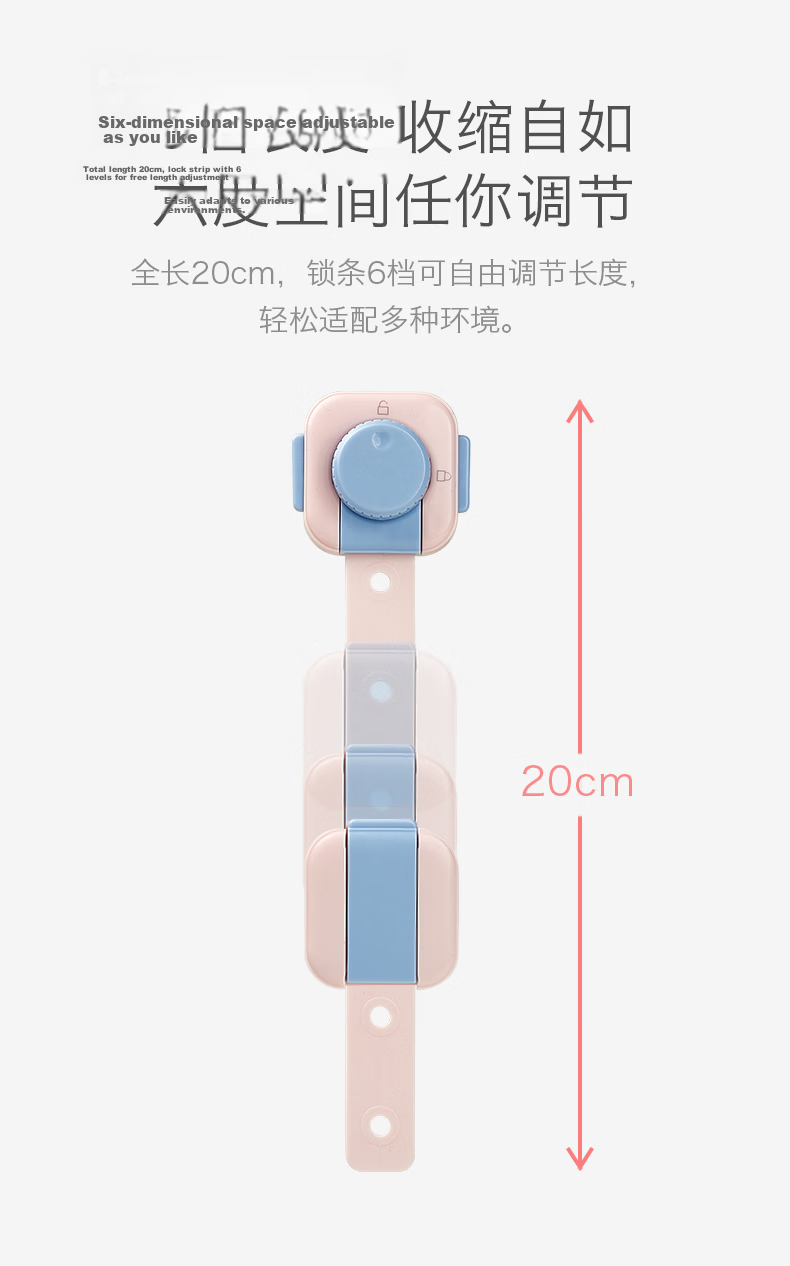 Babycare Child Safety Lock, Baby Safety Lock, Window Lock, Multi-Functional Refrigerator Lock, Cabinet Door Lock, Multi-Functional Latch 4