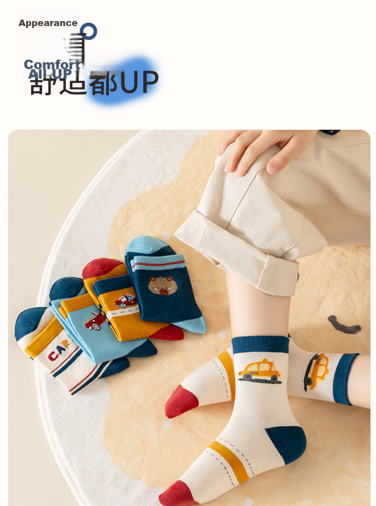 Miiow Kids Socks [100% Cotton + Anti-Odor Anti-Mite] Boys Autumn Winter Casual Mid-Calf Socks for Growing Babies 8
