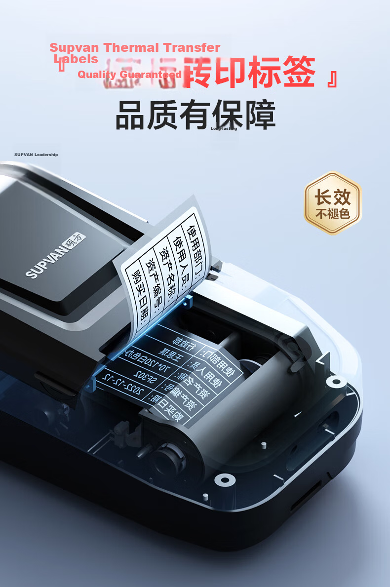 Supvan MP50 (Upgraded) Office Fixed Asset Printer Adhesive Barcode Printer Portable Bluetooth Handheld Label Printer Ribbon 8