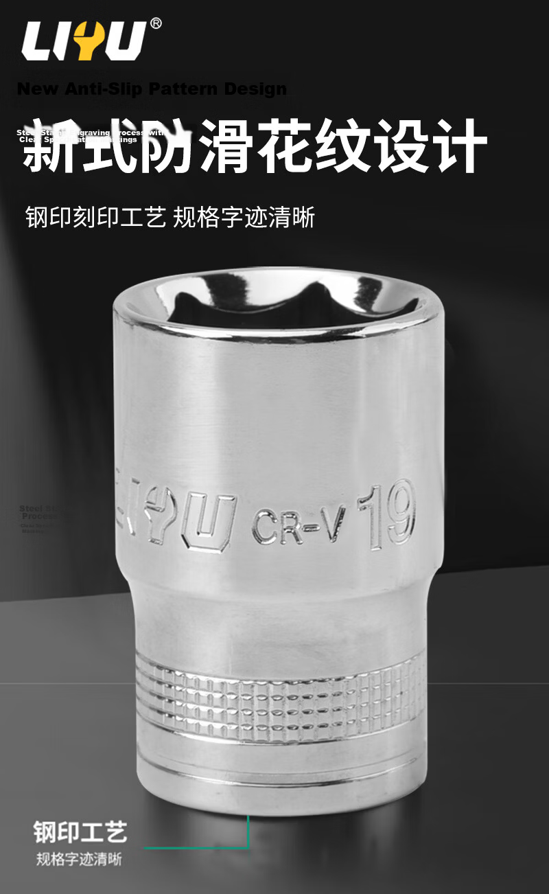 Liyu Industrial Grade 12.5MM Large Hex Short Socket Chrome Vanadium Steel Socket Sleeve Auto Repair Tool Accessory 12MM 9
