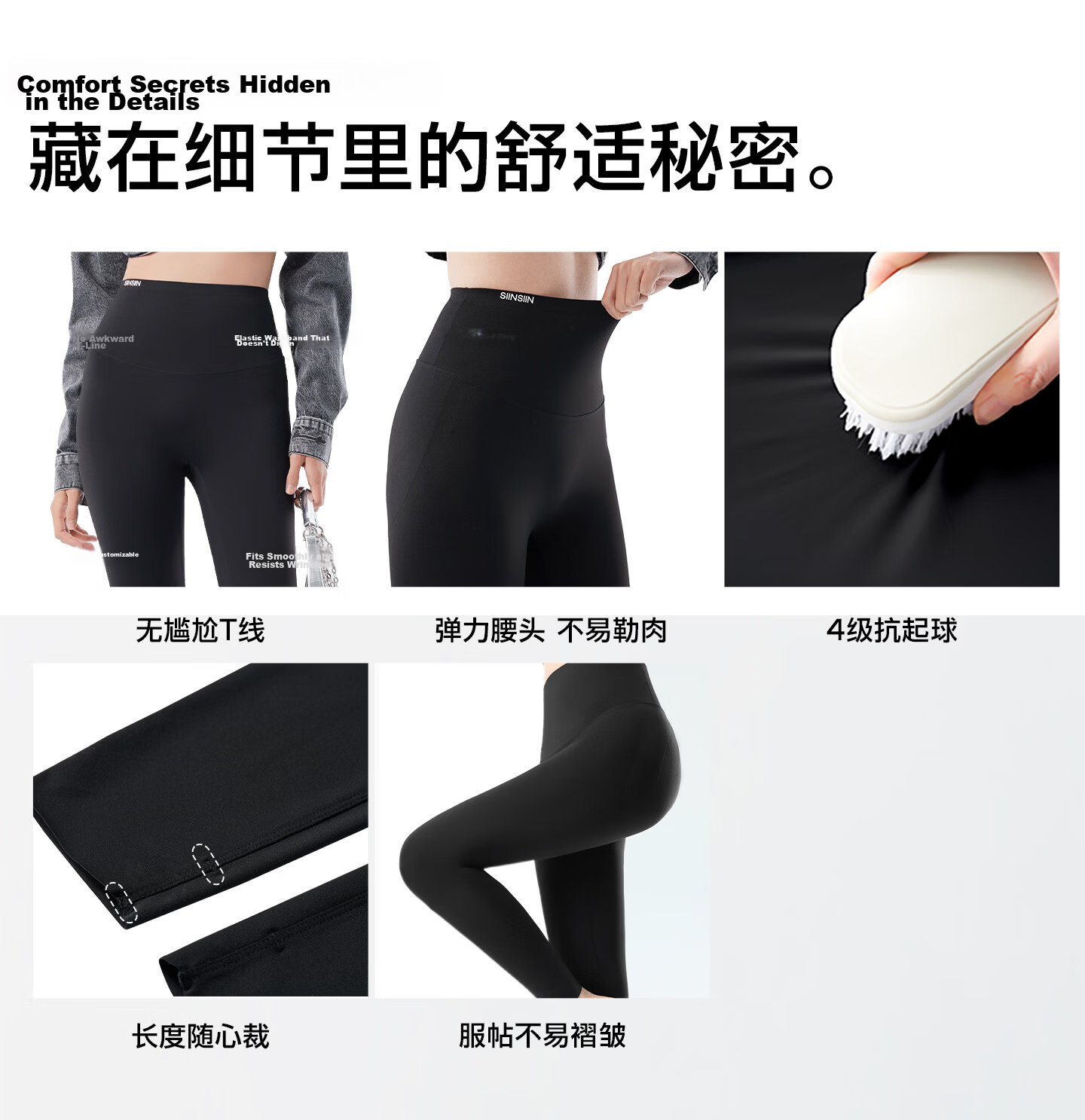 SIINSIIN Yang Mi Style 6.0 Air Shark Pants Spring Summer Women's High Waist Tummy Control Slim Fit High Elastic Yoga Pants 29