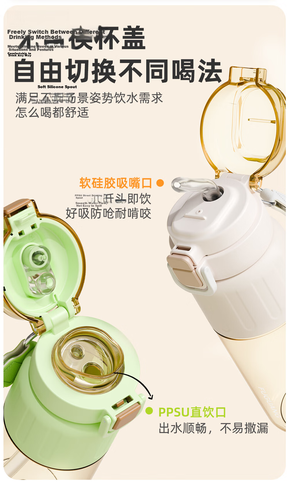 FGA Fugang Summer Plastic Straw Cup Large Capacity PPSU Water Bottle for Pregnant Women and Children Unisex Water Jug 9