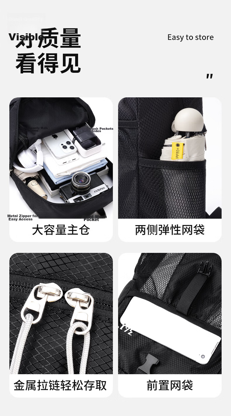 361° Foldable Backpack Women's Ultra-Light Large Capacity Lightweight Water-Resistant Outdoor Hiking Bag Men's Travel Backpack 18
