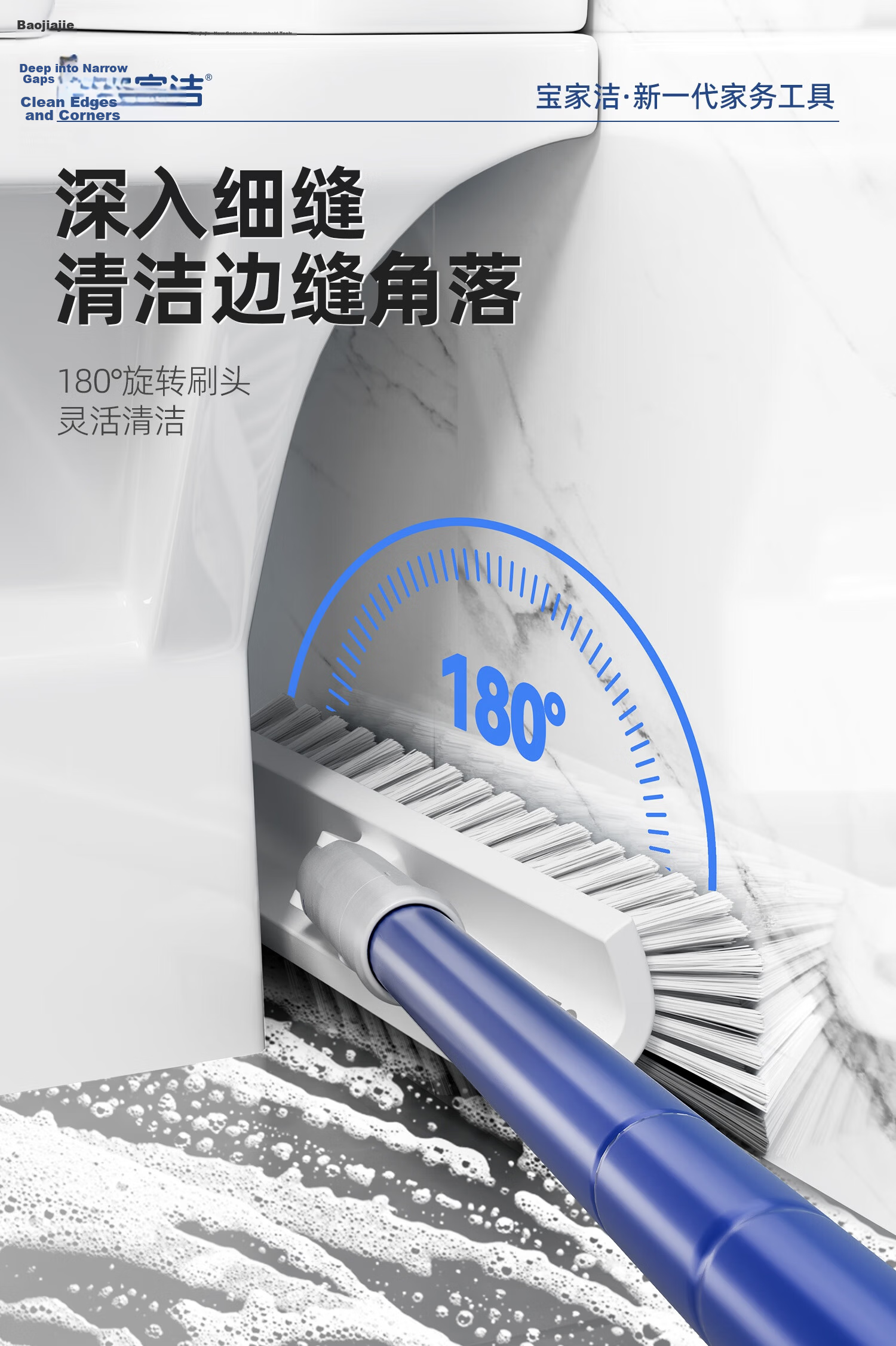 Baojiajie Multi-Function Long Handle Hard Bristle Scraper Floor Brush Bathroom Carpet Cleaning Brush Toilet Tile Brush 12