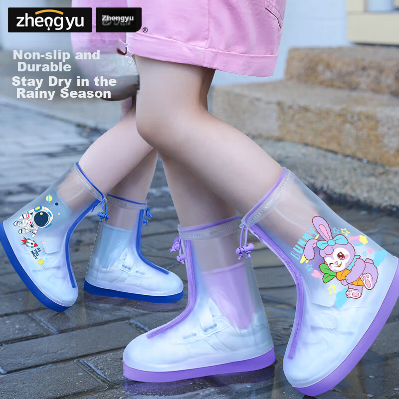 Zhengyu Kids Waterproof Rain Shoe Covers Non-slip Durable Water Shoes Rain Boots for Boys and Girls Toddlers Kindergarten Children Shoe Covers