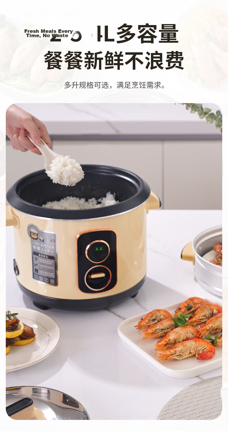 Triangle TG-Z50X13H 5L Large Capacity Rice Cooker with Non-Stick Inner Pot and Steamer Basket for 4-5 People, Traditional Electric Rice Cooker 7
