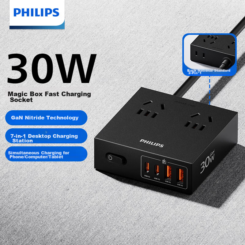 PHILIPS Fast Charging Socket with USB GaN Desktop Charging Station Power Strip Extension Socket Converter 30W Mini Magic Box
