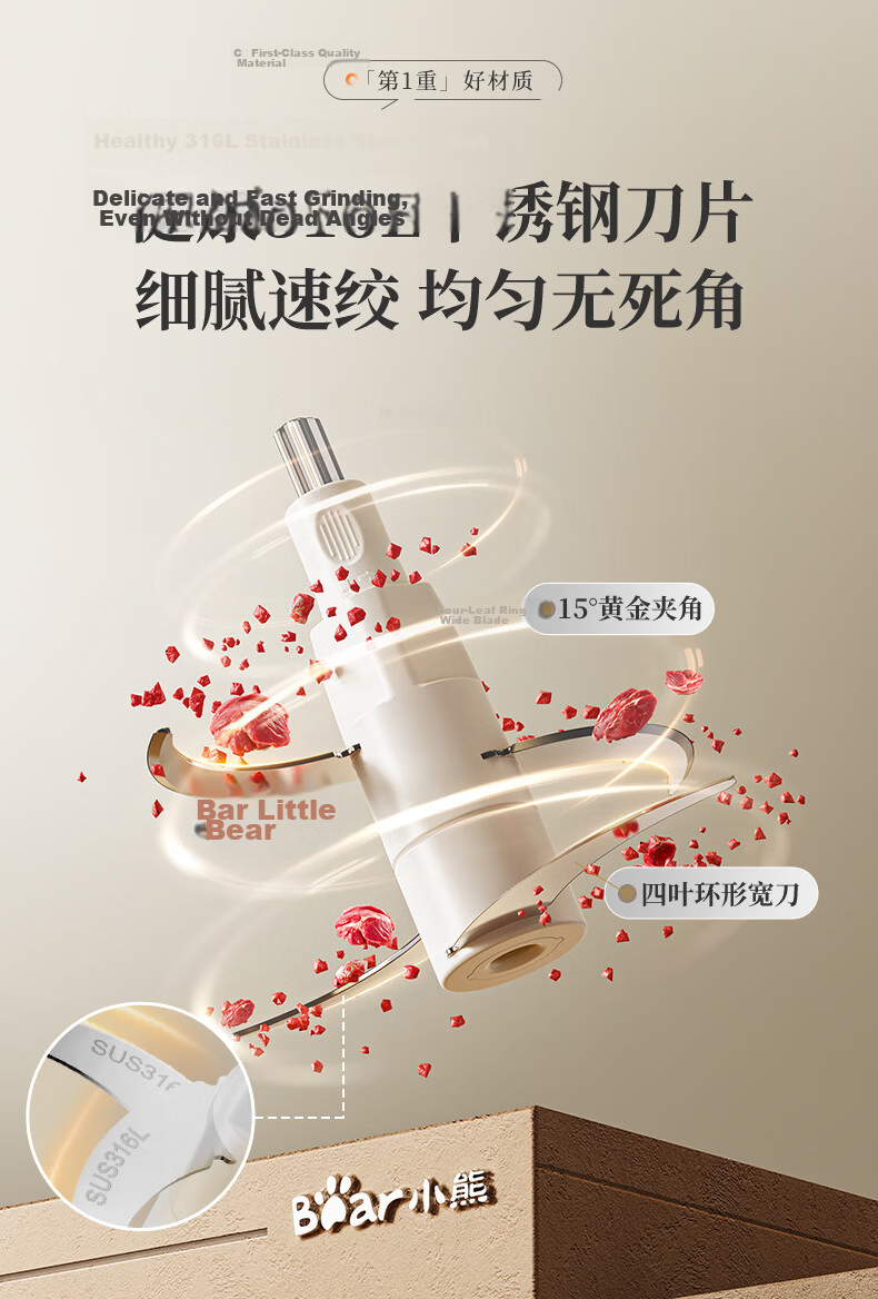 Bear Electric Meat Grinder Household Small Stainless Steel Mince Machine Garlic Crusher Meat Mincer 2026 New Model QSJ-L03K3 8